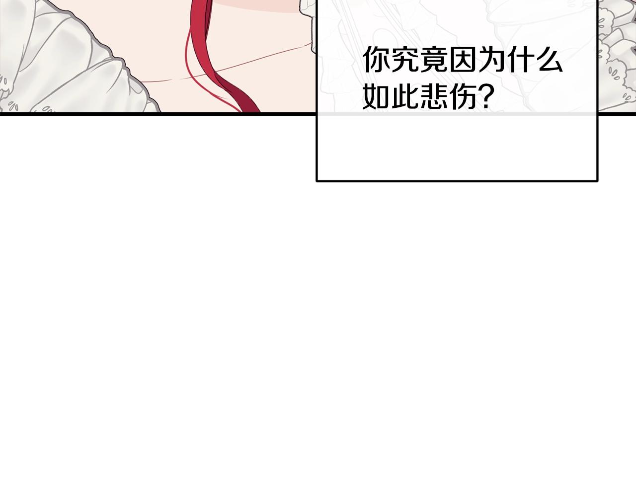 第23话 考虑考虑我124