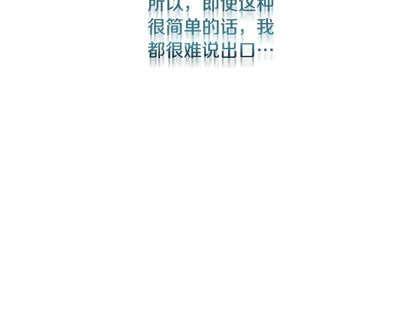 第38话 委屈171