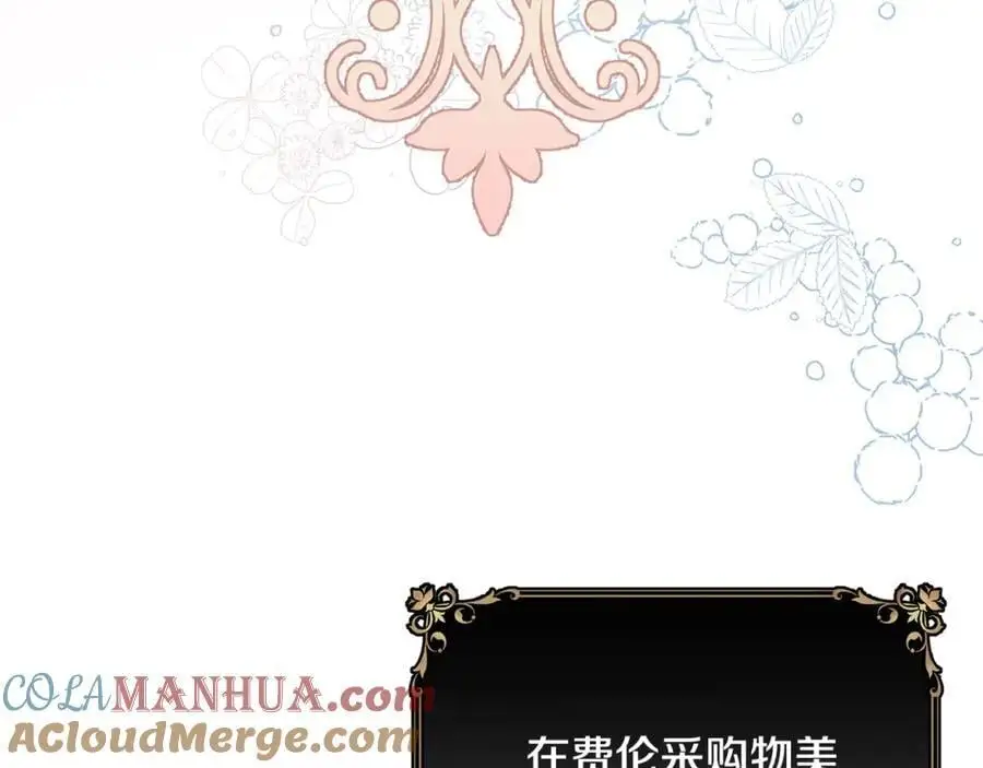 第59话 顺应时代潮流156