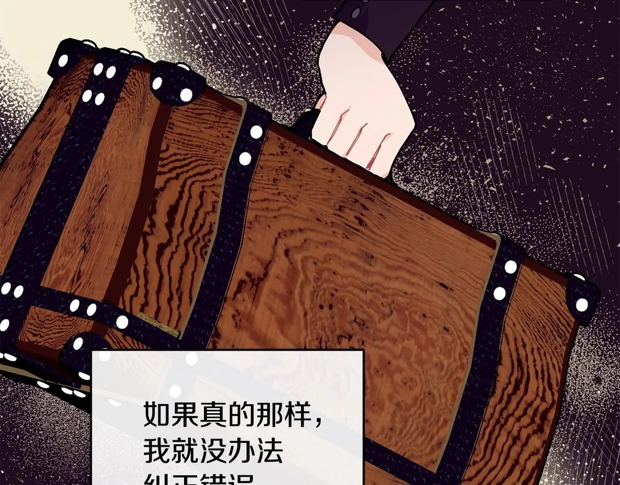 第49话 回去见你166