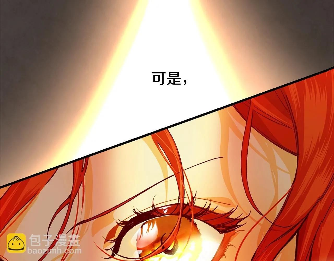 第45话 不能坐以待毙108
