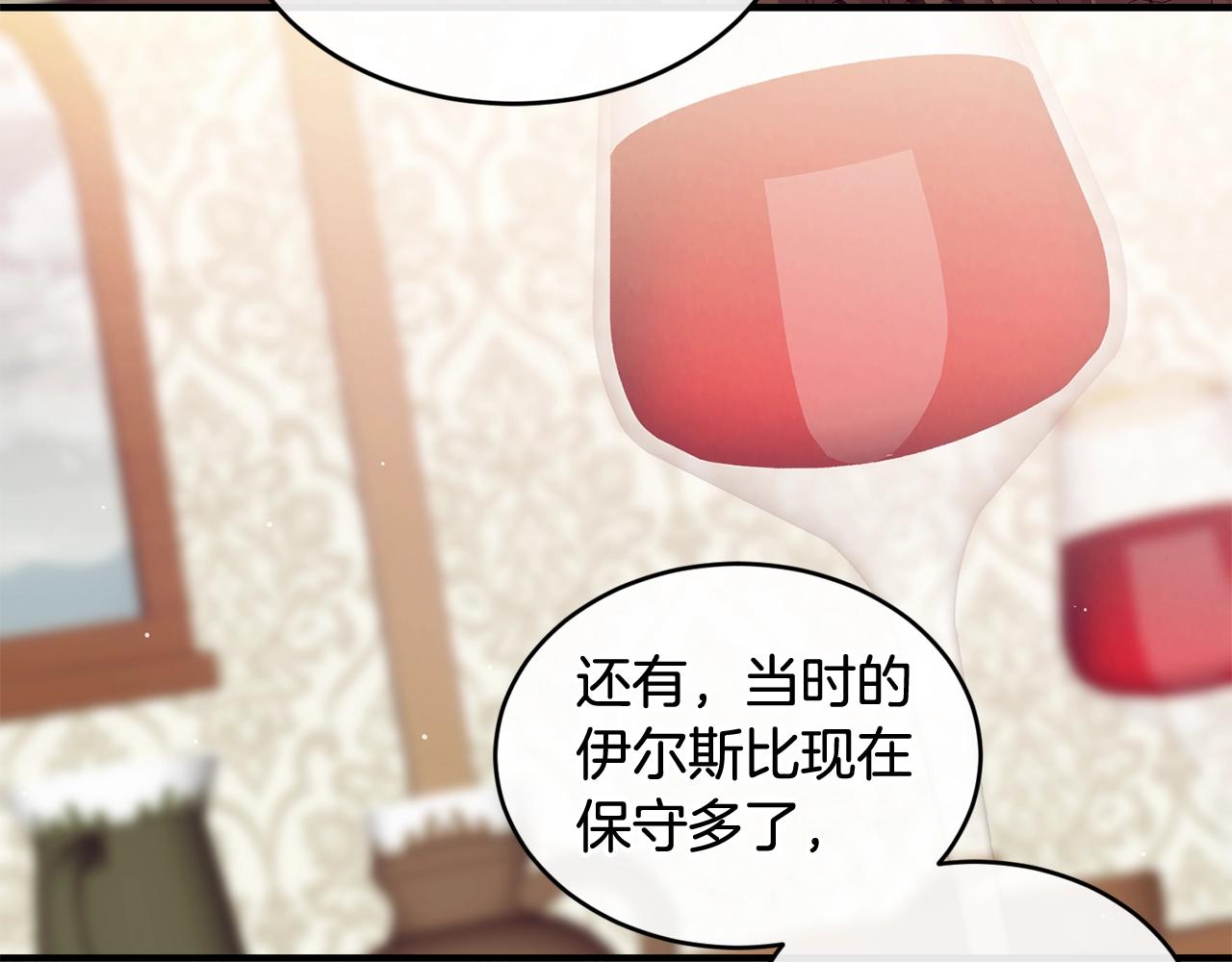 第43话 暴风雨前的宁静64