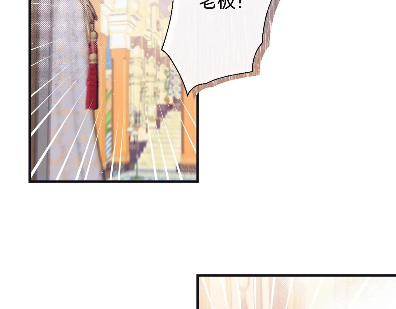 第48话 被毁掉的滋味1