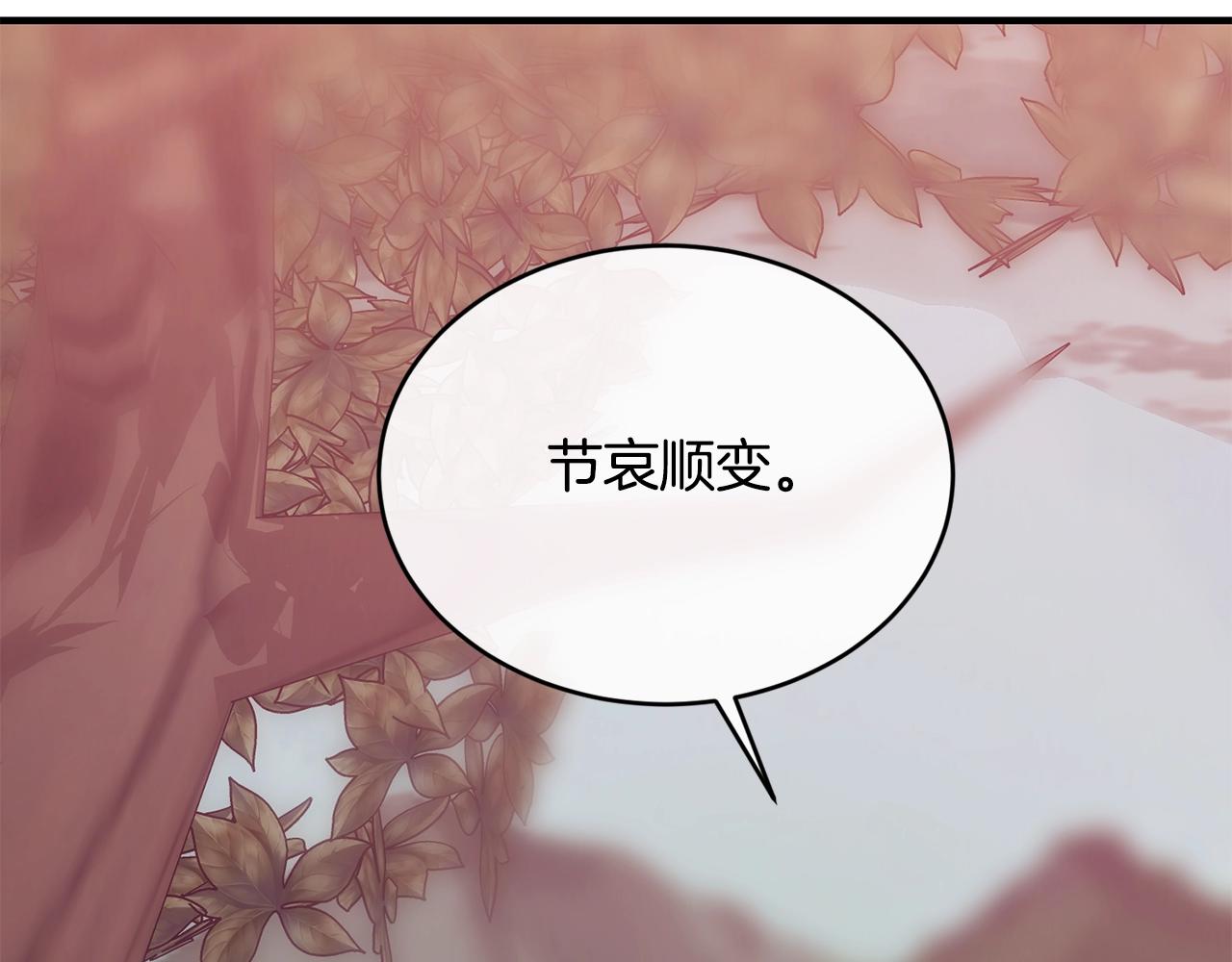 第36话 父亲的葬礼75
