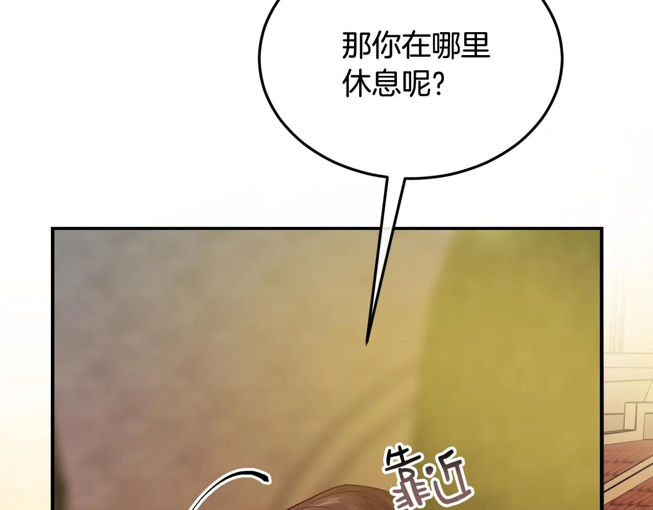第52话 叙旧35