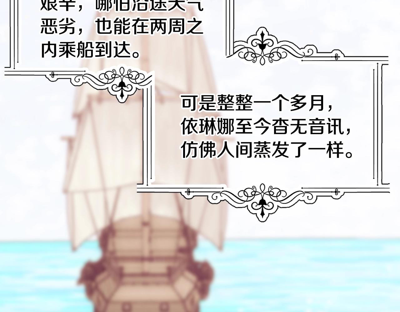 第41话 恢复自由23