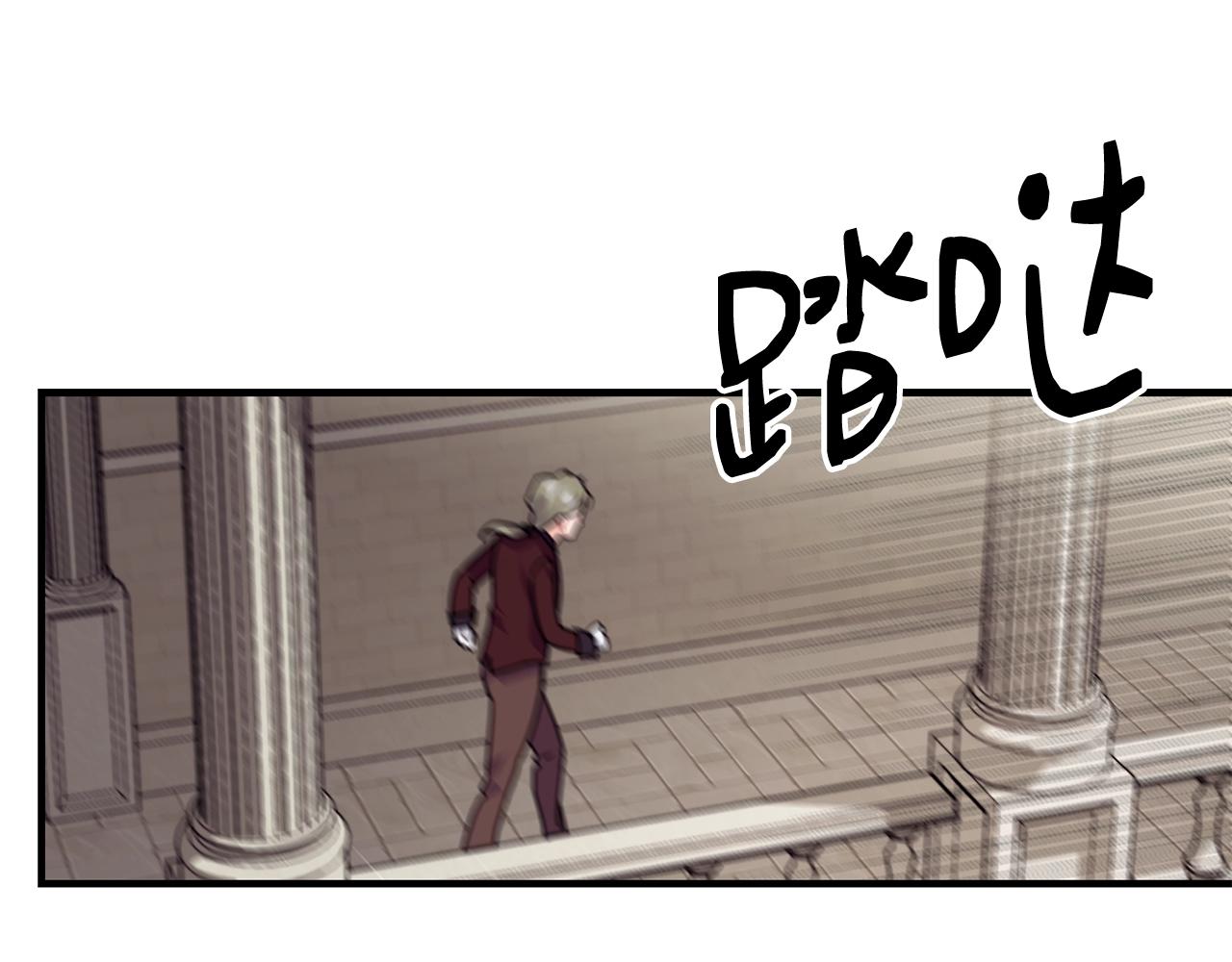 第9话 掉入陷阱131