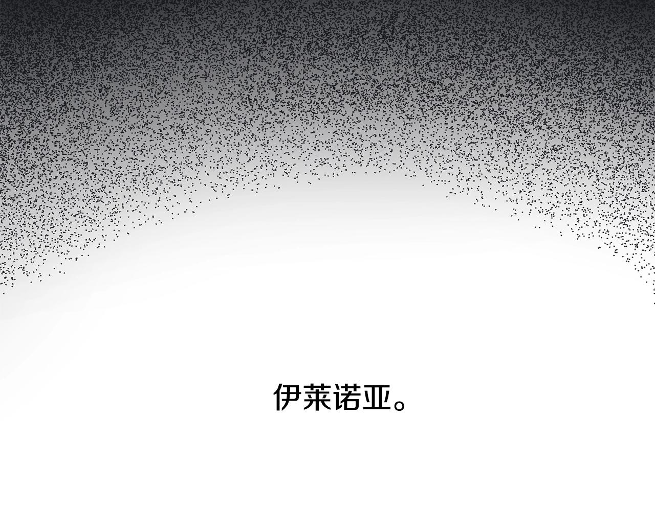 第28话 名副其实83