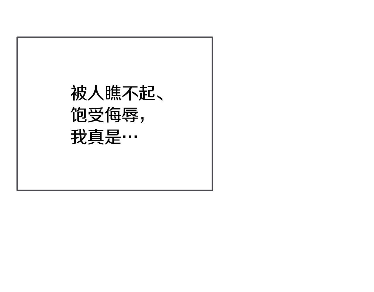 第29话 加入我们129