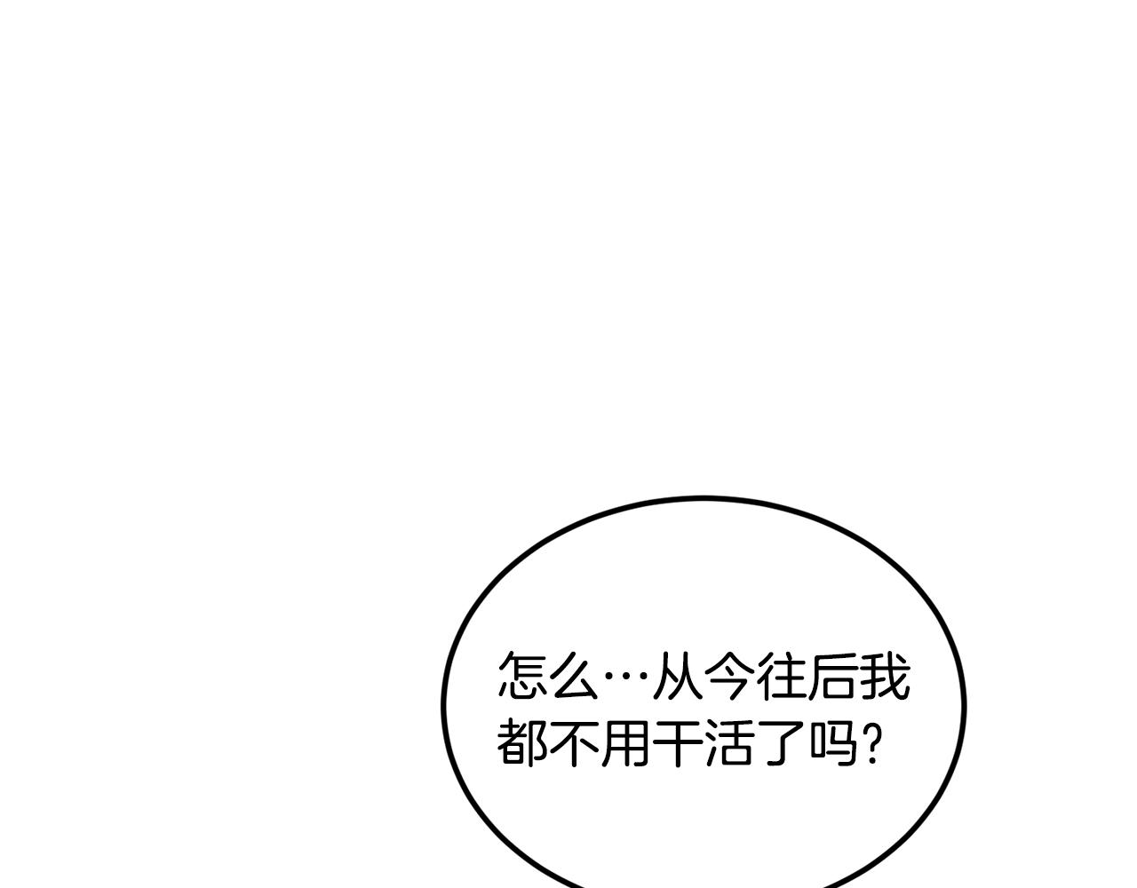 第27话 坚守72