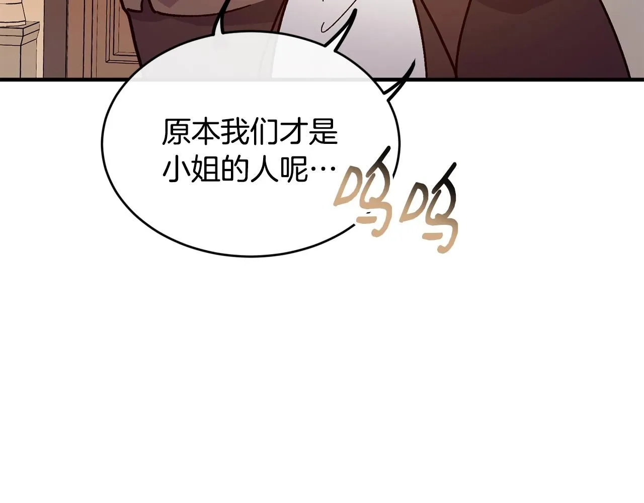 第52话 叙旧43
