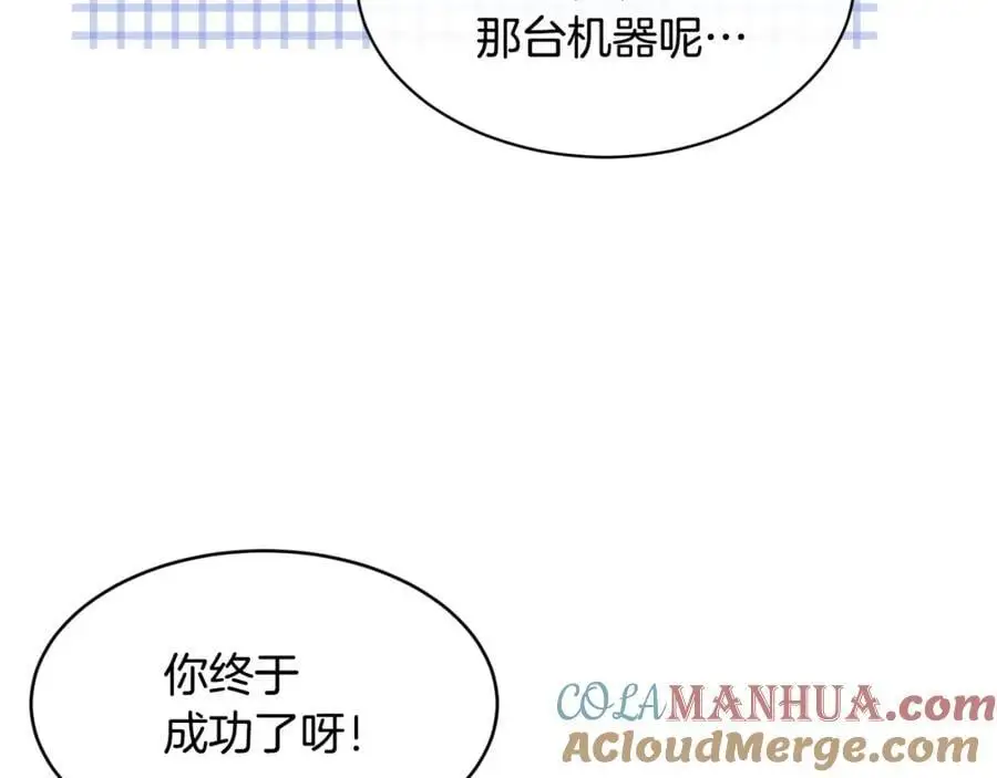 第58话 剧场包场44