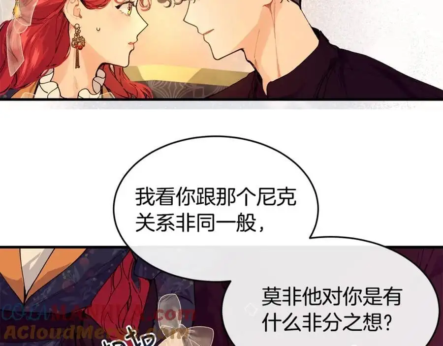 第56话 开店68
