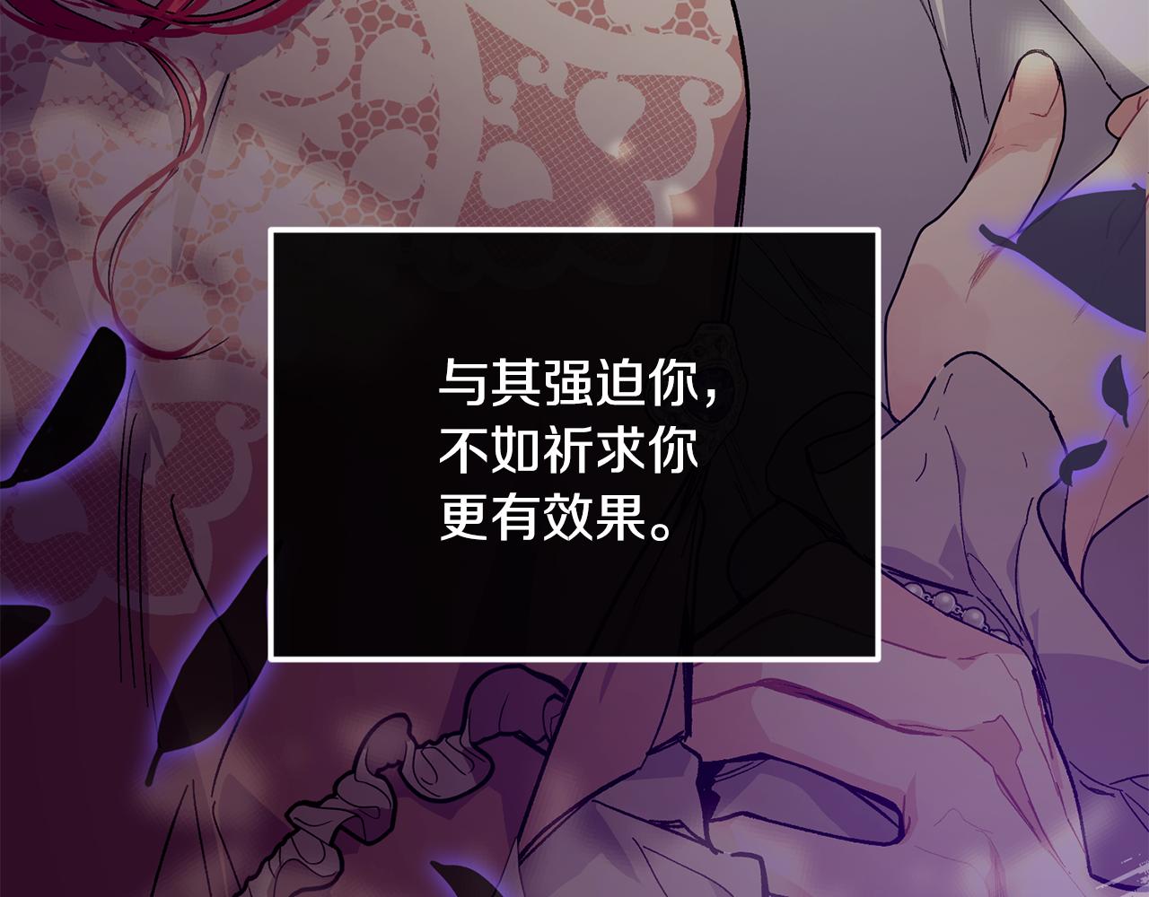 第55话 留在基森83