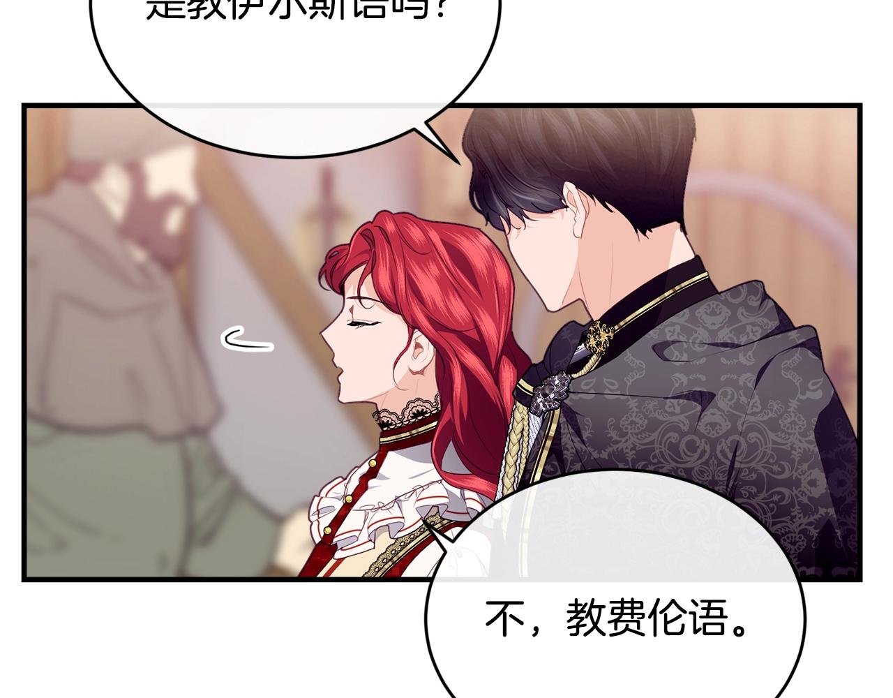 第19话 你给的美好46