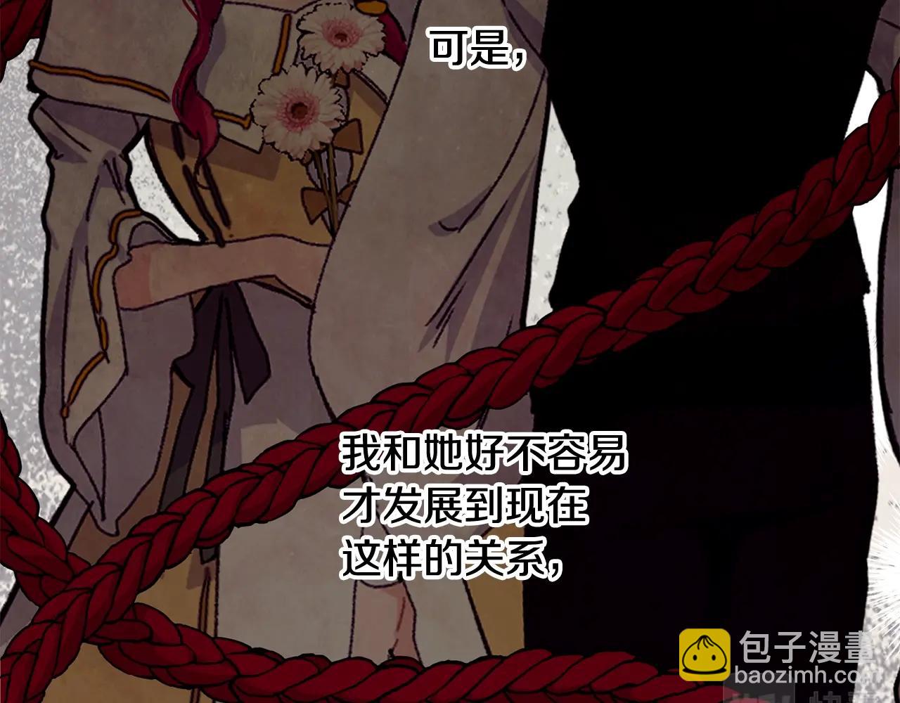 第39话 卑鄙52