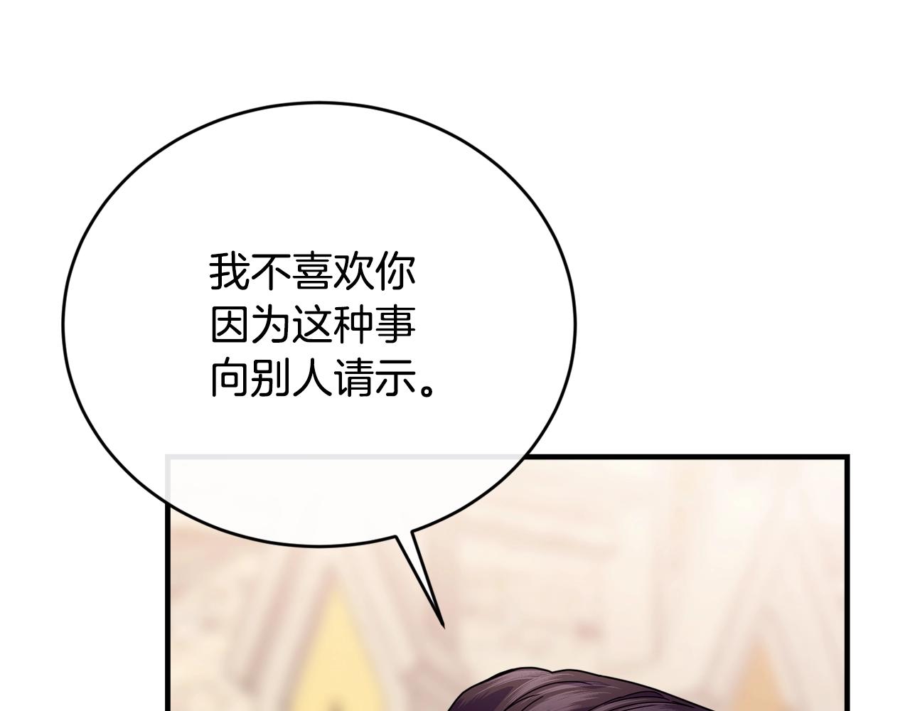 第21话 软肋121
