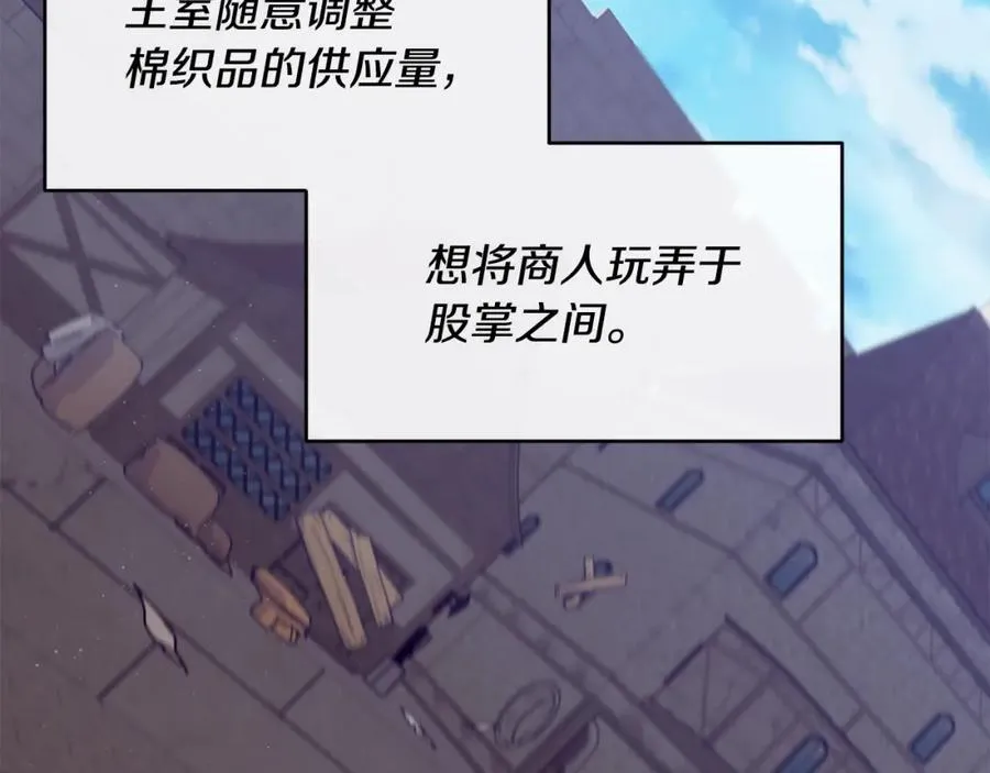 第65话 岩缝中开出的爱情之花110