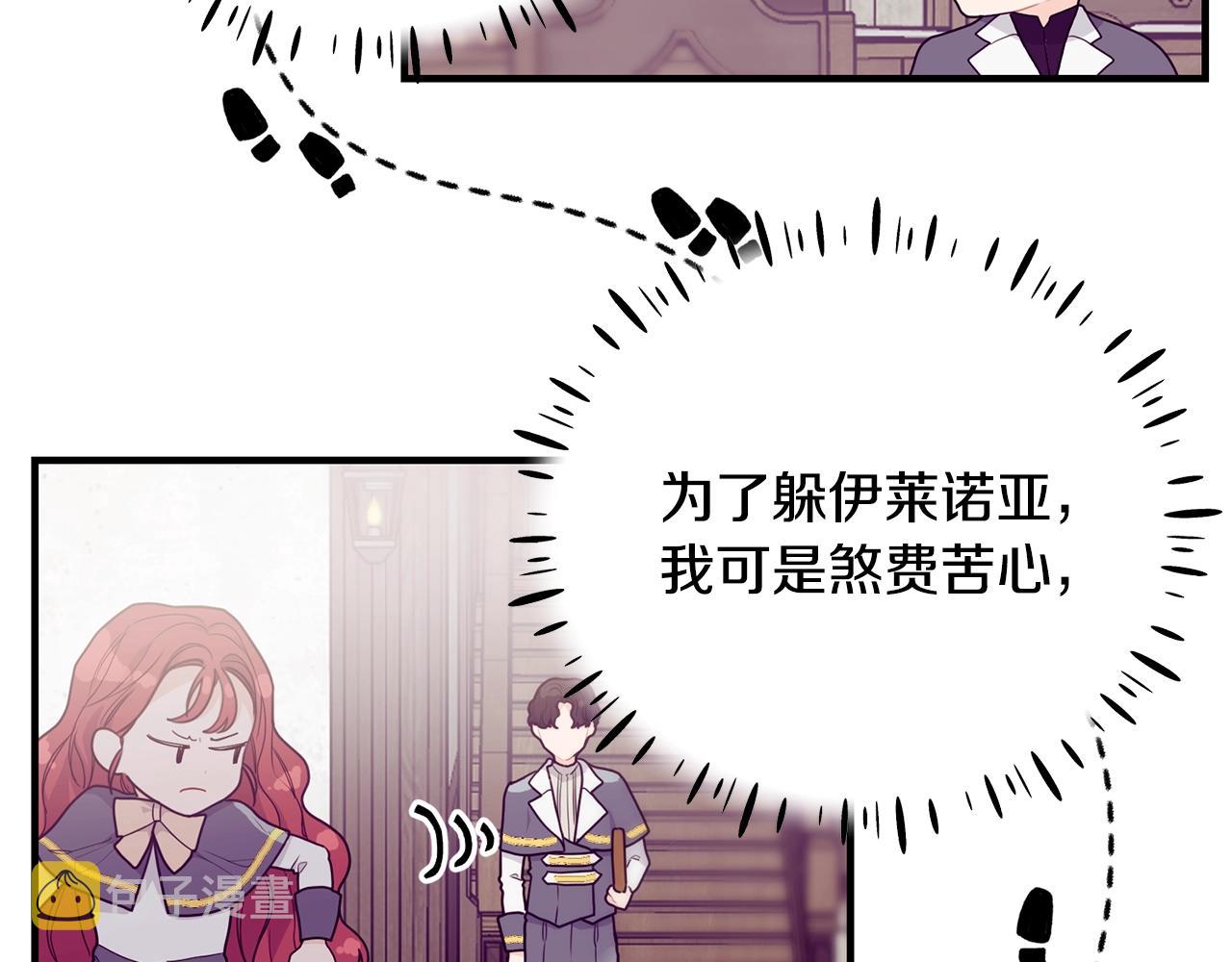 第5话 假装无视96