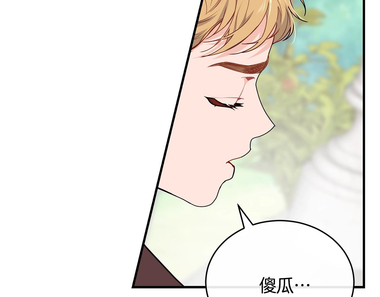 第4话 不祥的预感112