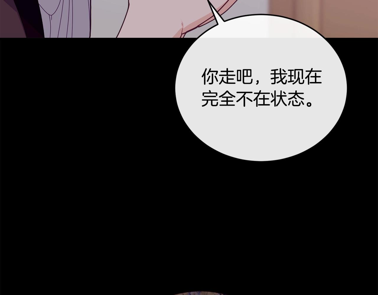 第23话 考虑考虑我68
