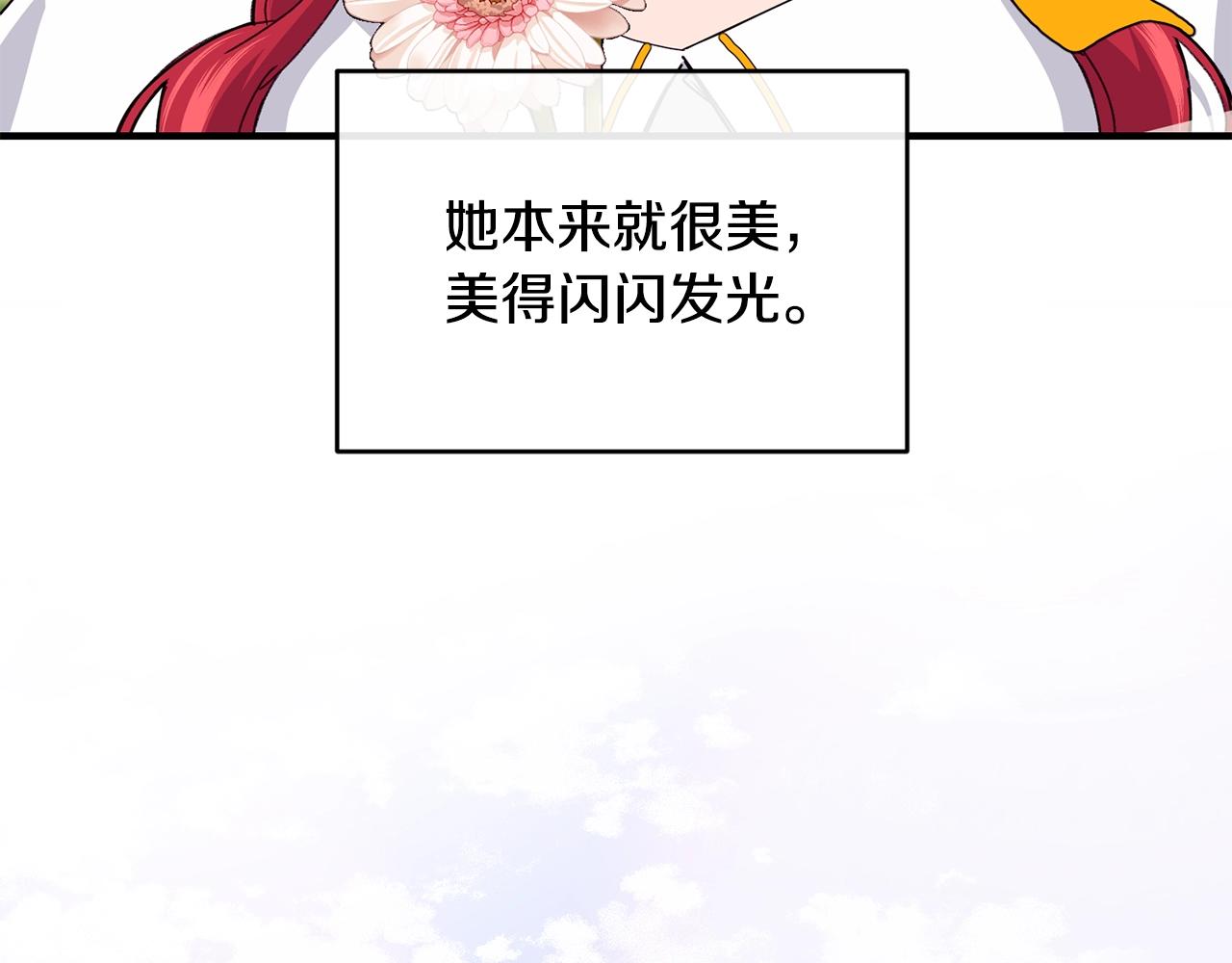 第35话 心意160
