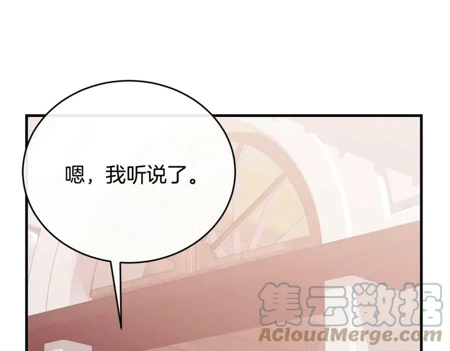 第31话 不想20