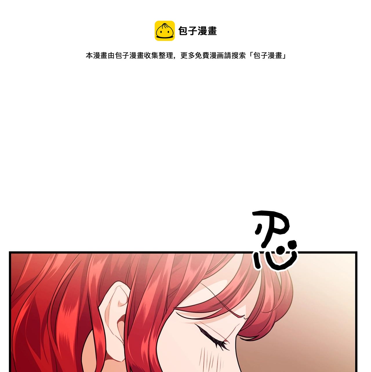 第12话 妥协56