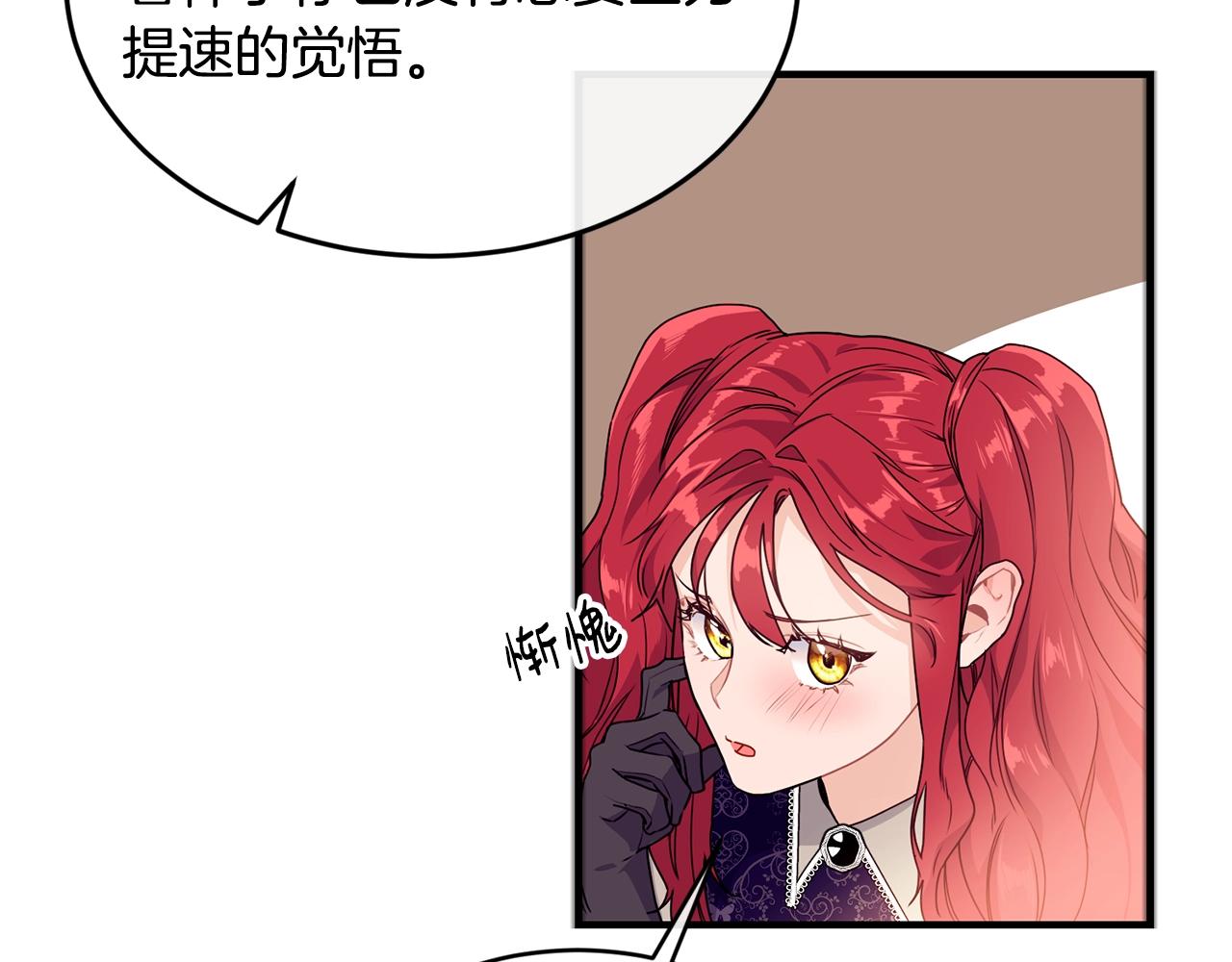 第3话 跟屁虫136
