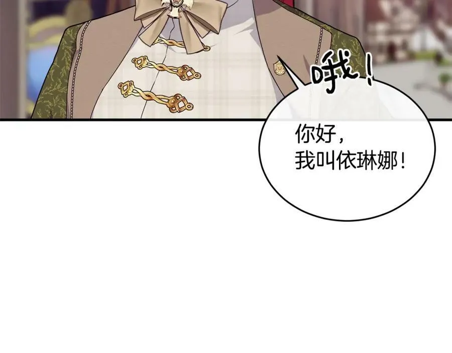 第31话 不想19