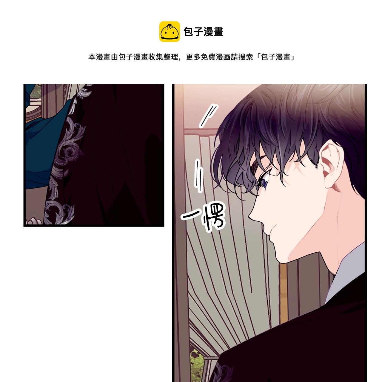 第13话 危险！32