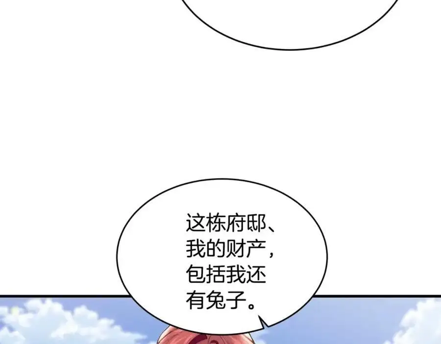 第62话 纺织厂遭袭5