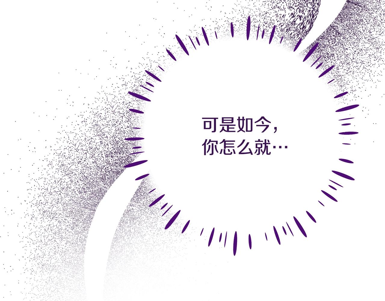 第18话 借口55