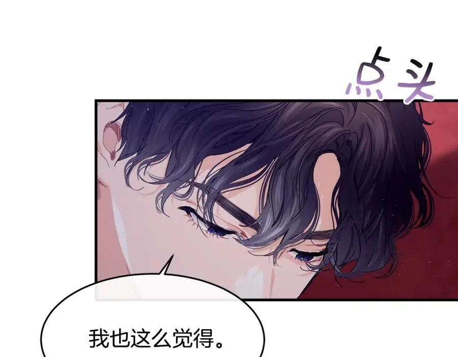 第63话 谢谢你守护依琳娜95