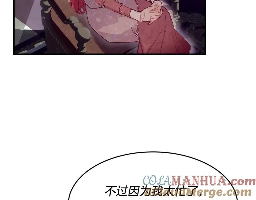 第65话 岩缝中开出的爱情之花72