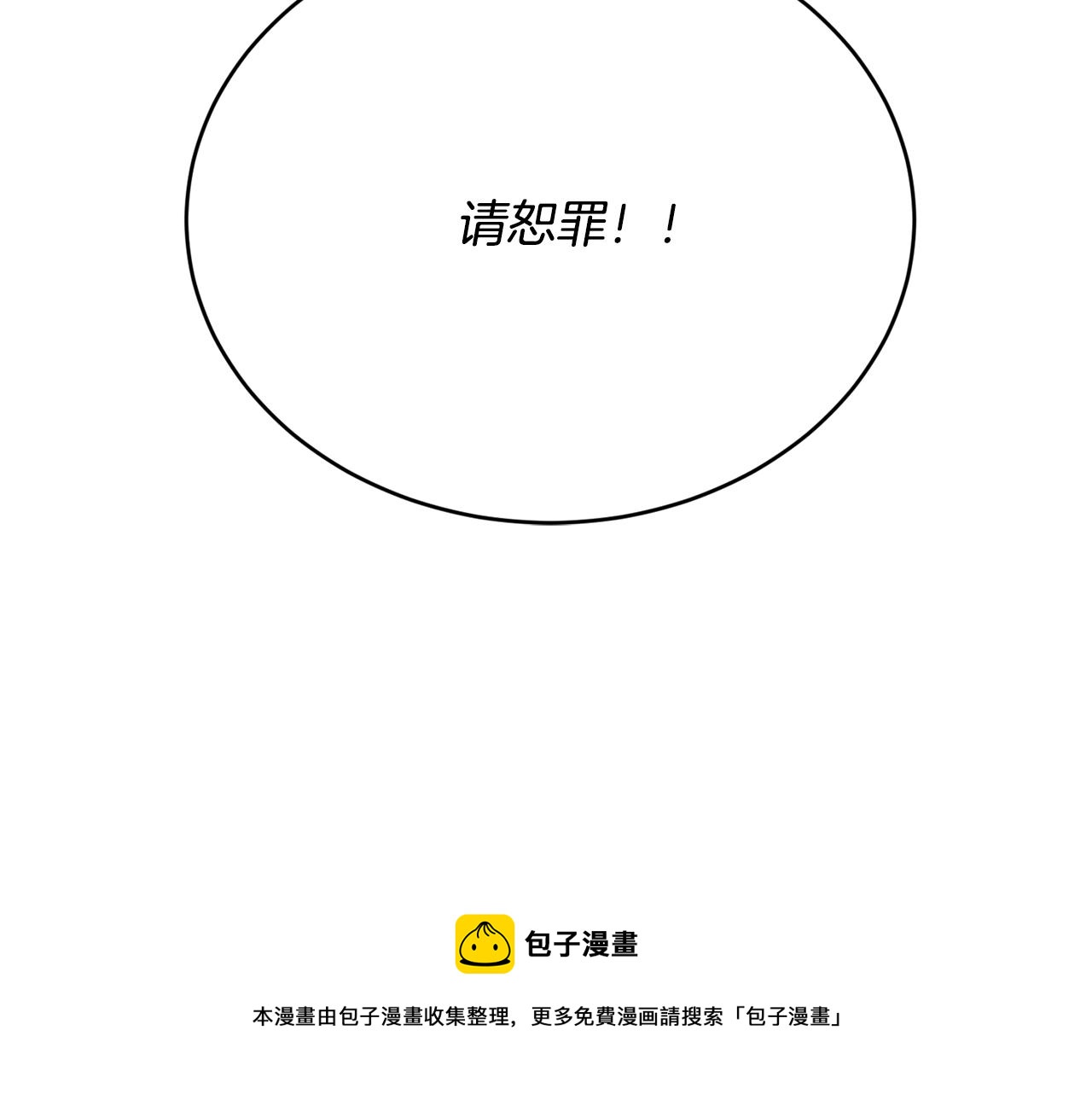第12话 妥协128
