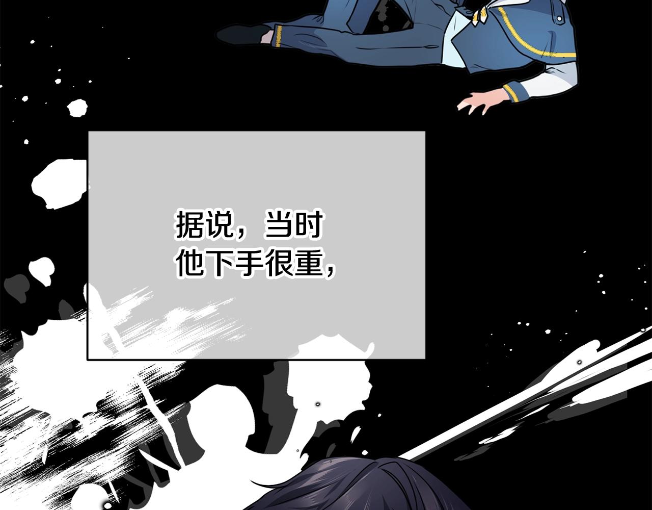 第2话 跟我交往吧！51