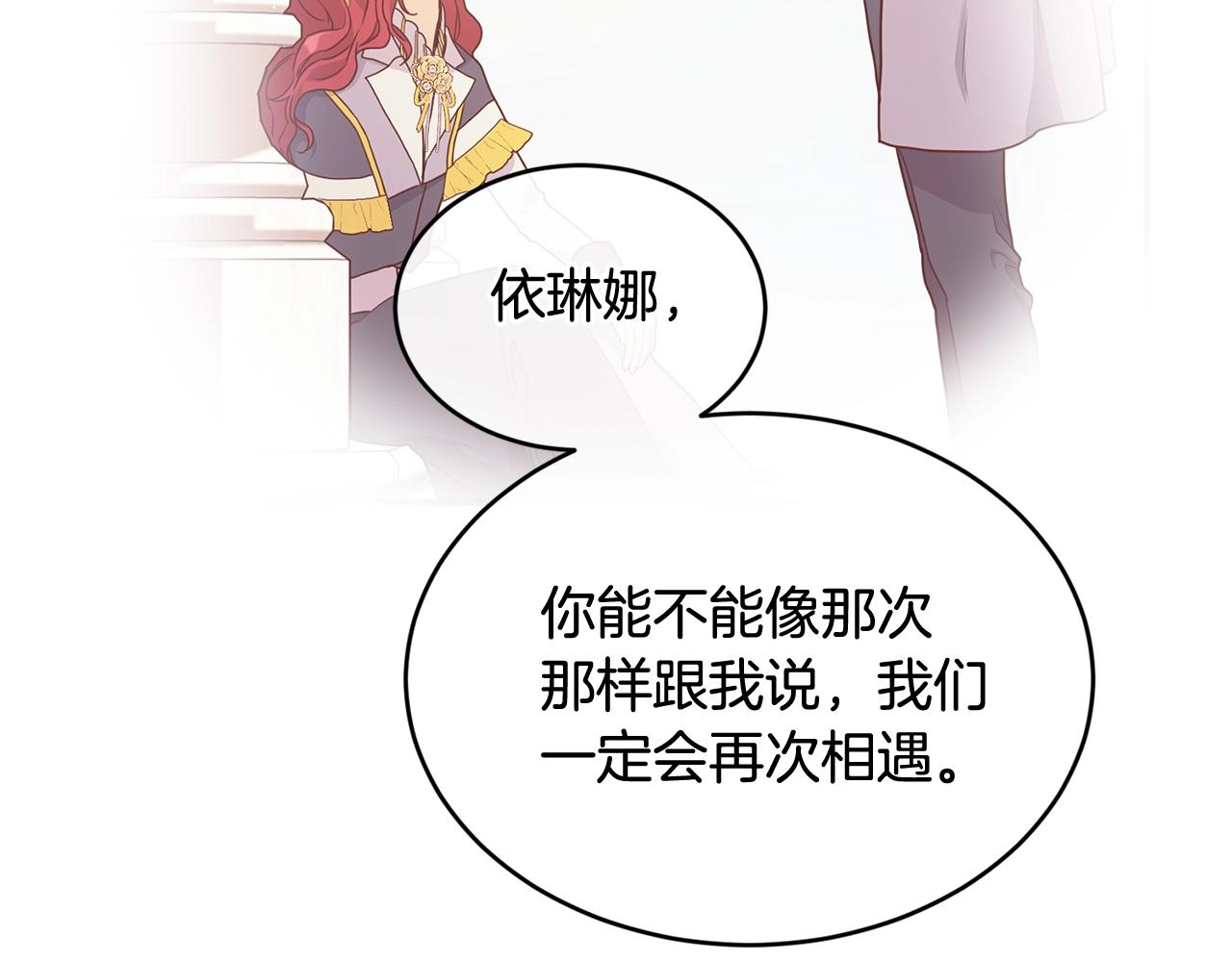 第一季完结篇 再见209