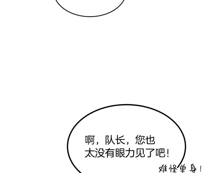 第71话 不算公共场合121