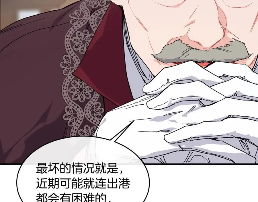 第70话 入驻邀约被拒179