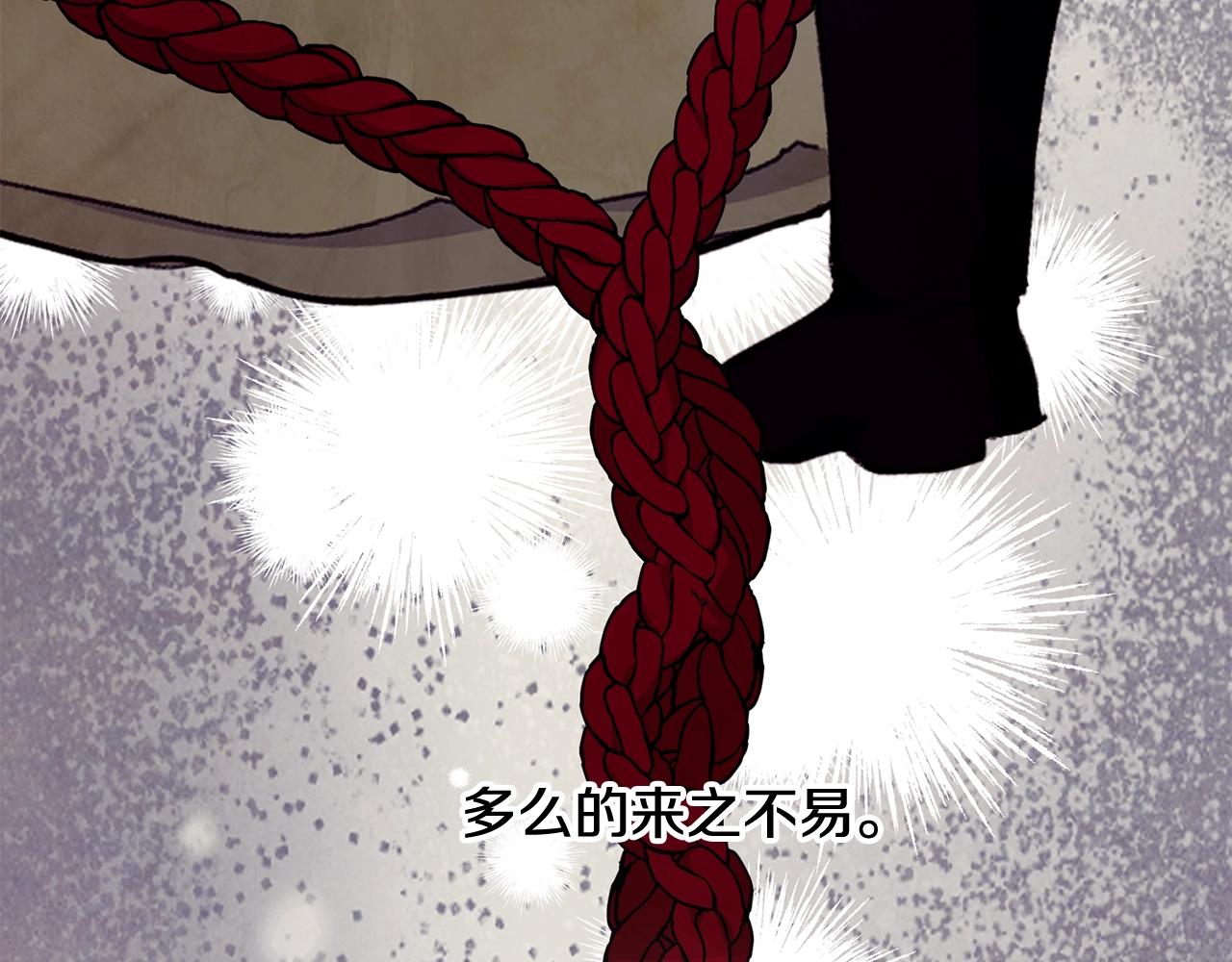 第39话 卑鄙54
