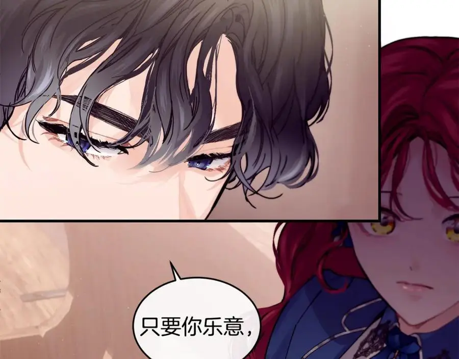 第58话 剧场包场82