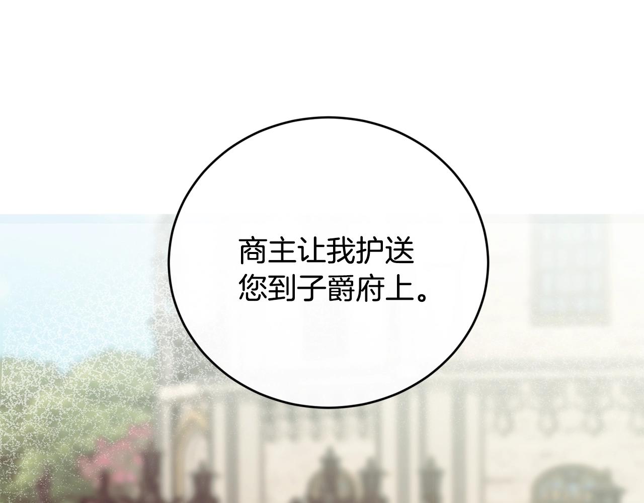 第21话 软肋159