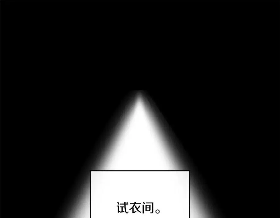 第71话 不算公共场合69