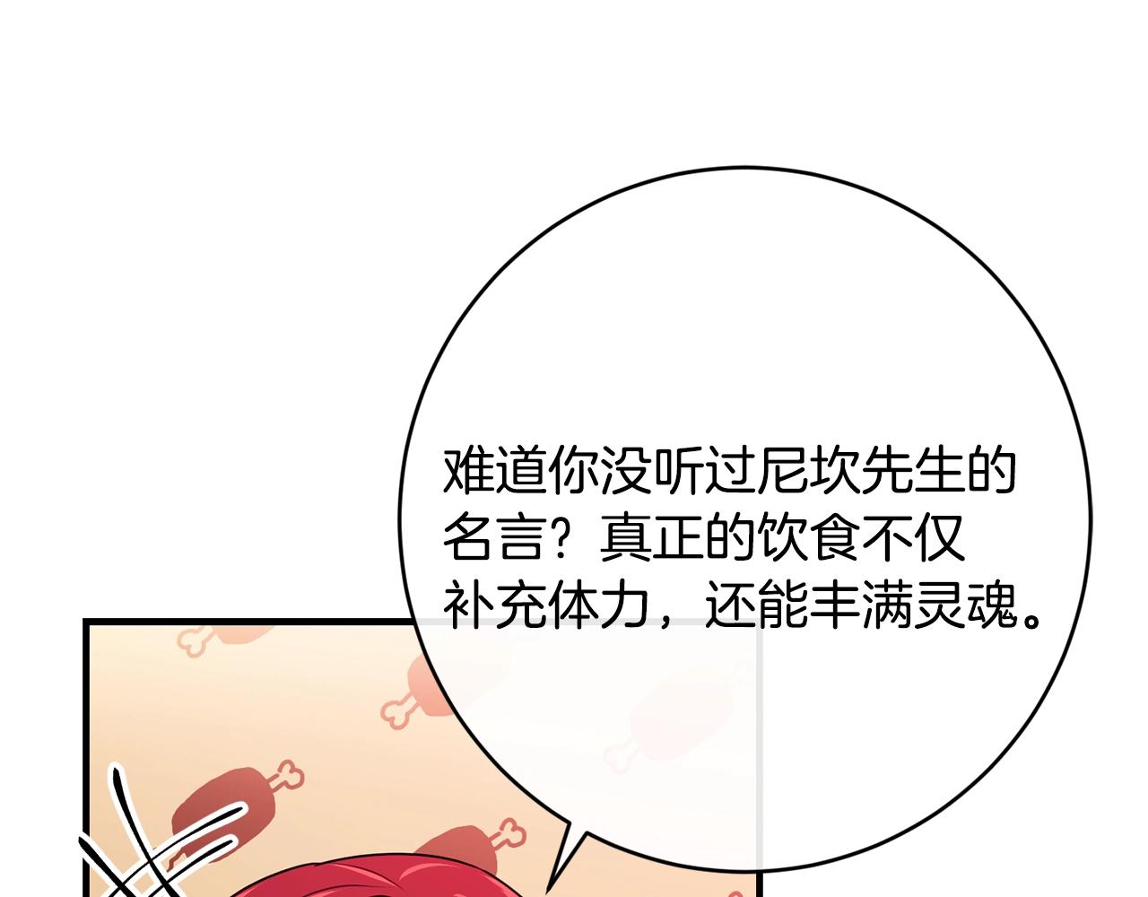 第12话 妥协49