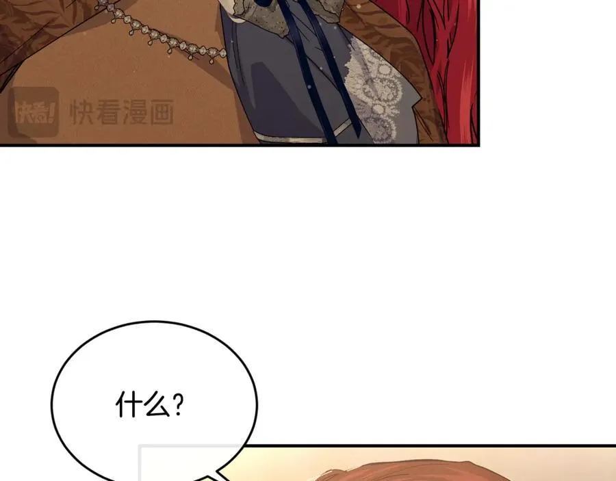 第69话 缩小版商业街46