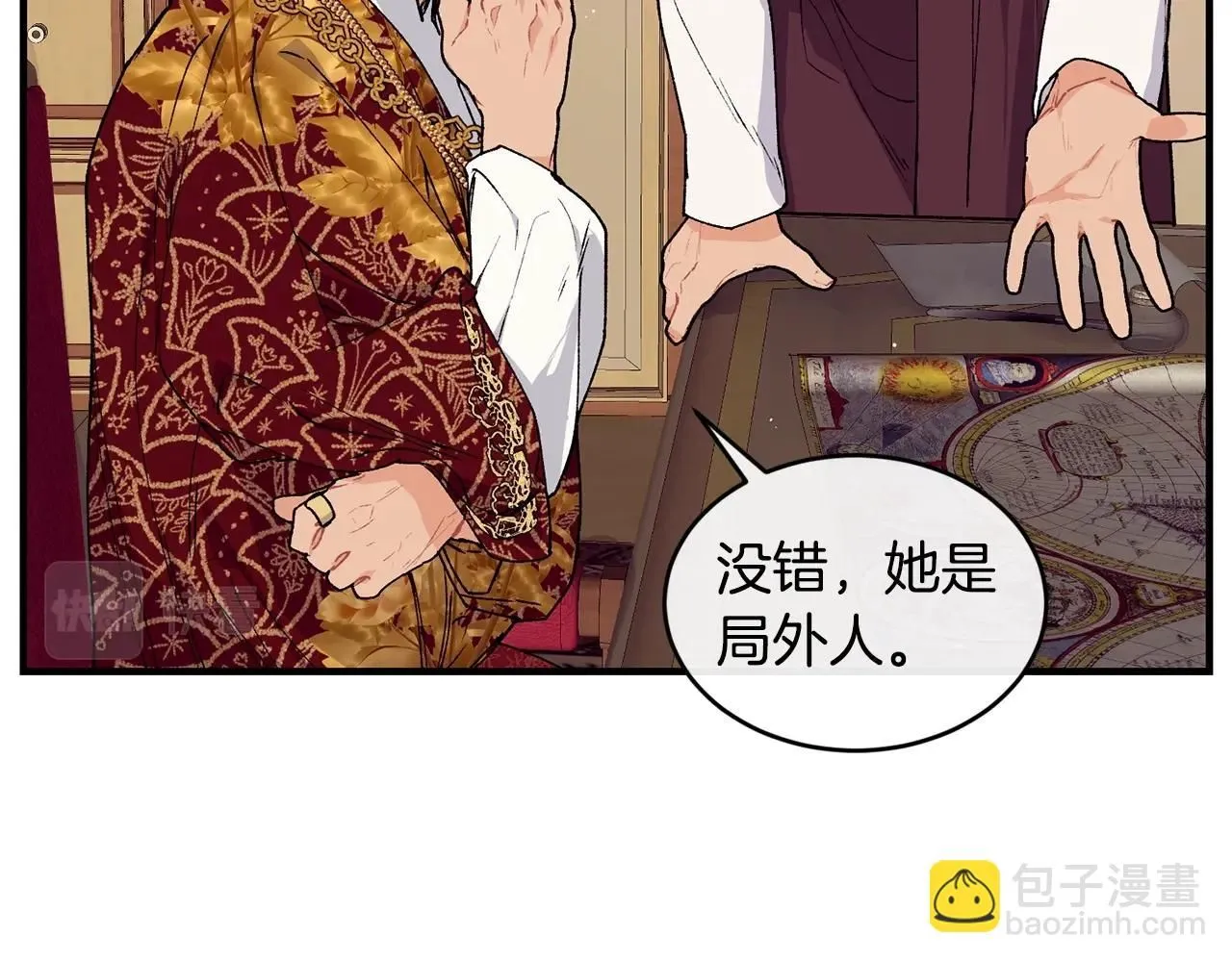第44话 危机82