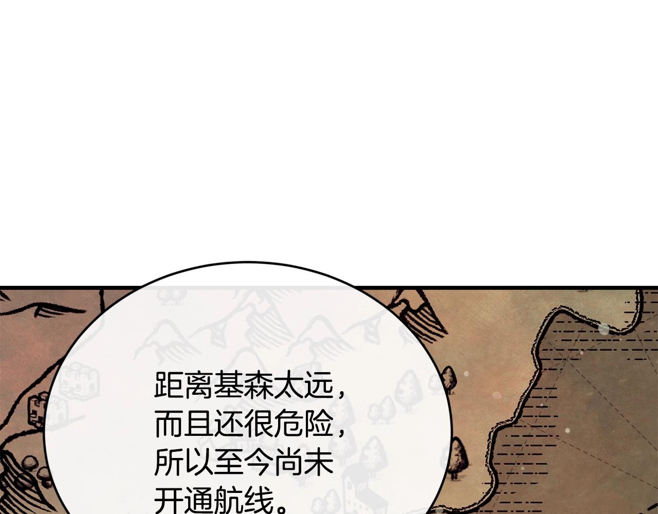 第19话 你给的美好127