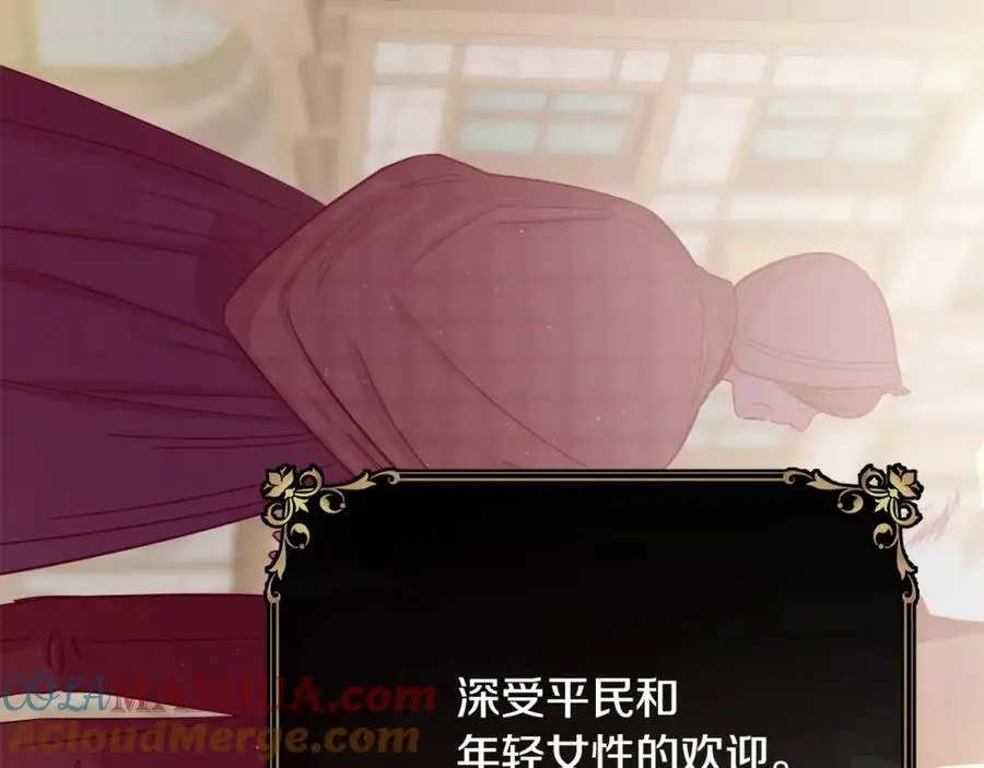 第58话 剧场包场68
