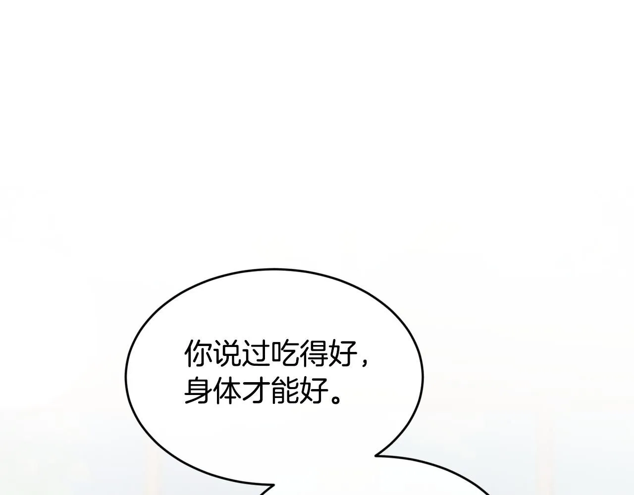 第53话 可以重温一下吗？99